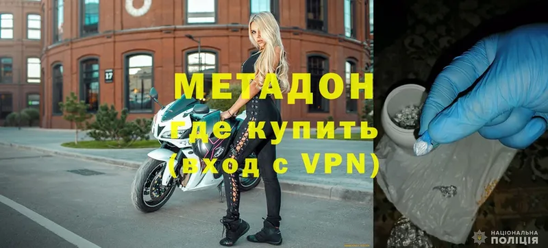 Купить наркоту Ленск Гашиш  COCAIN  Бутират  Меф  APVP 