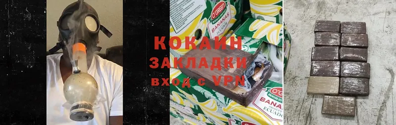 Cocaine VHQ  гидра зеркало  Ленск 